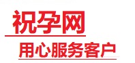 江南捐卵试管助孕机构-代媽网